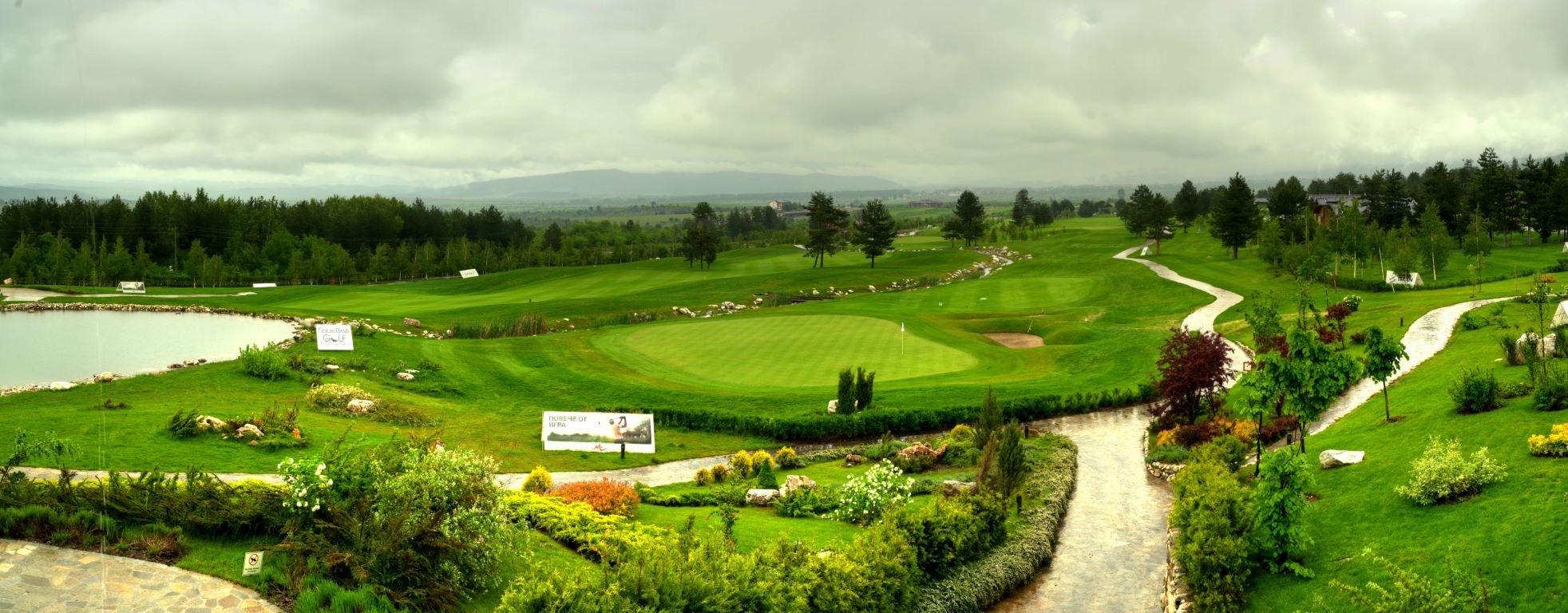 Pirin Golf Holiday Apartments-Golf tereni.jpg